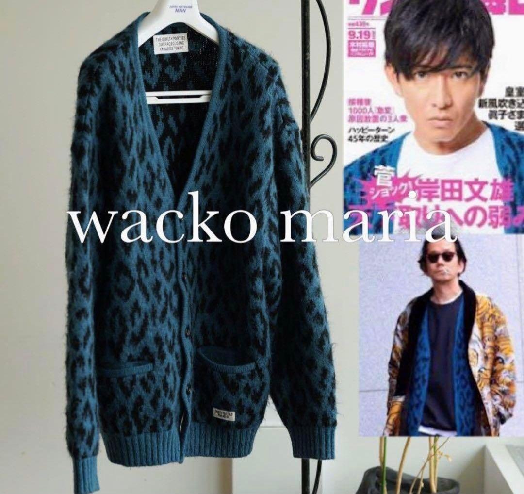 ワコマリア レオパードカーディガン　L キムタク着用