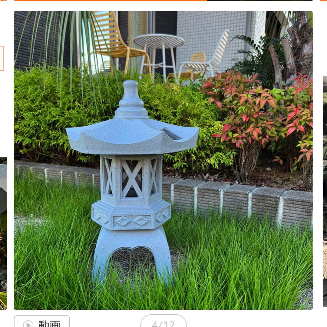 灯篭 石灯篭 光る ソーラー 灯篭 とうろう 和風 灯籠 中型 高さ45cm御影