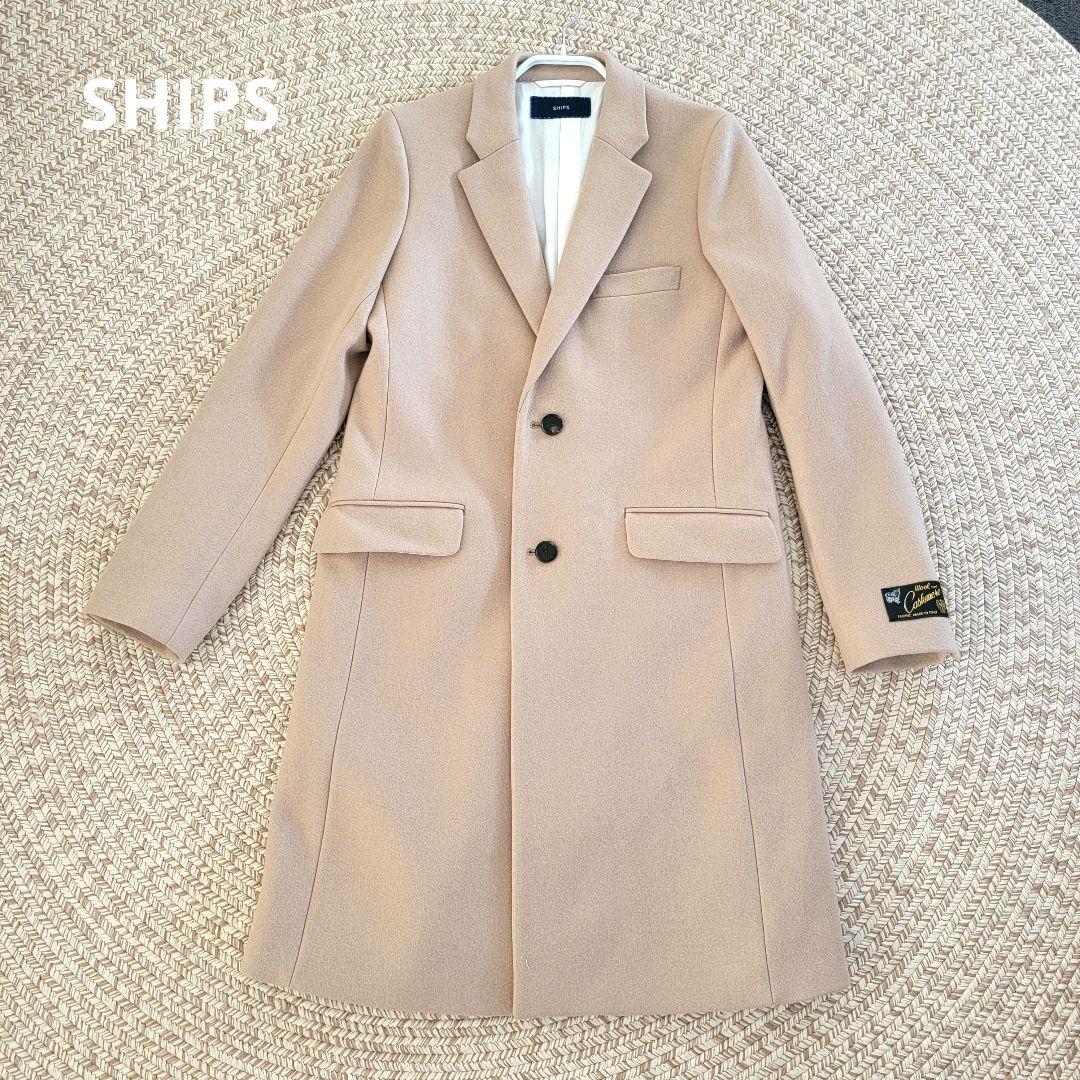 SHIPS　カシミヤ&ウール チェスターコート　ベージュ