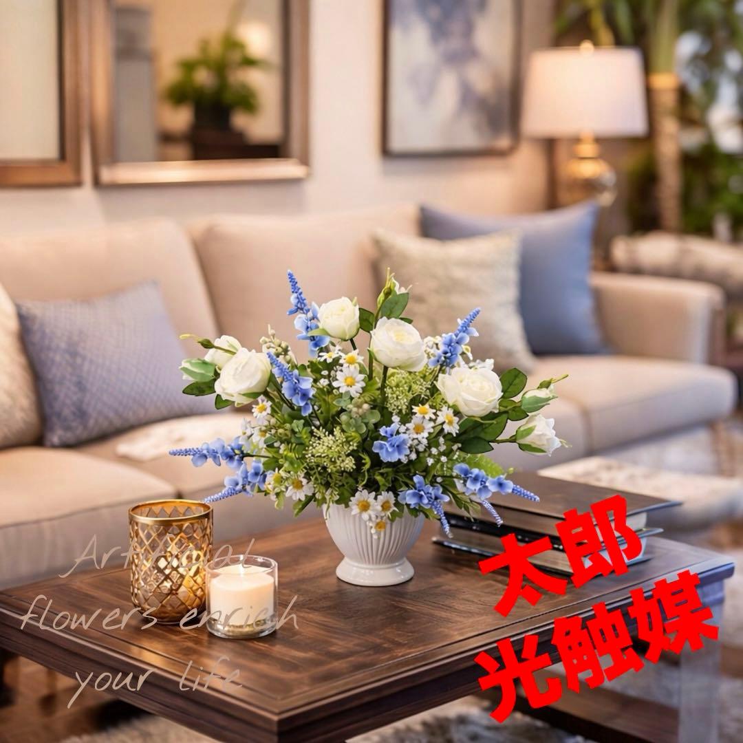 光触媒　人工観葉植物　ウォールグリーン　フェイクグリーン　セレナスター