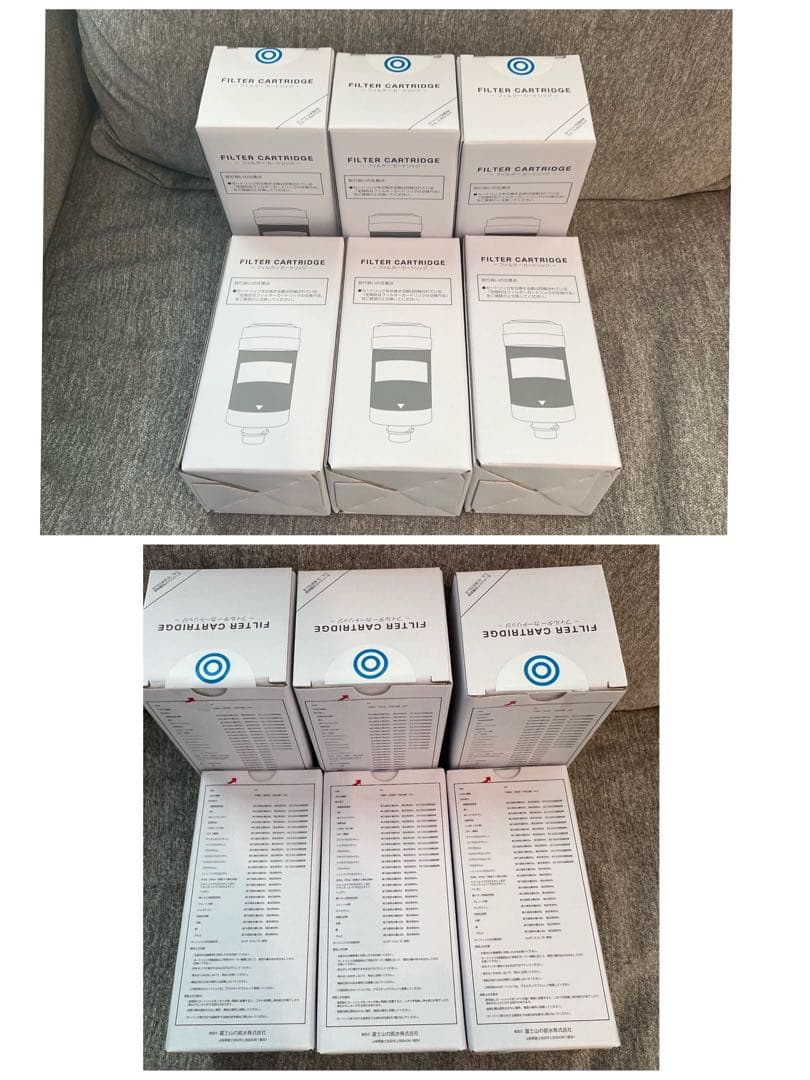 たっけ　ウォーターサーバー本体のみ　カートリッジは購入後載せます