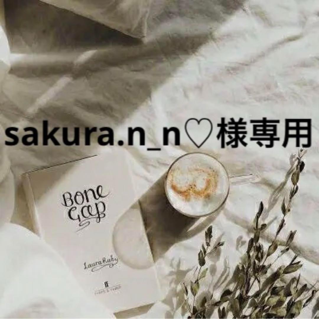 sakura.n_n♡　0508