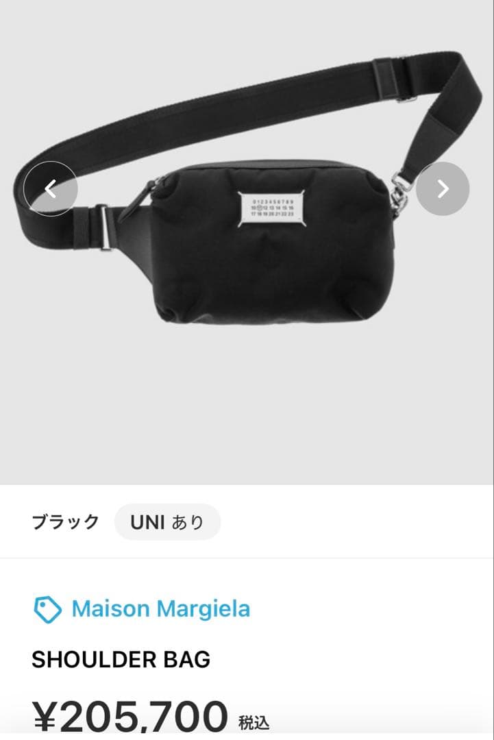 メゾンマルジェラ ショルダーバッグ