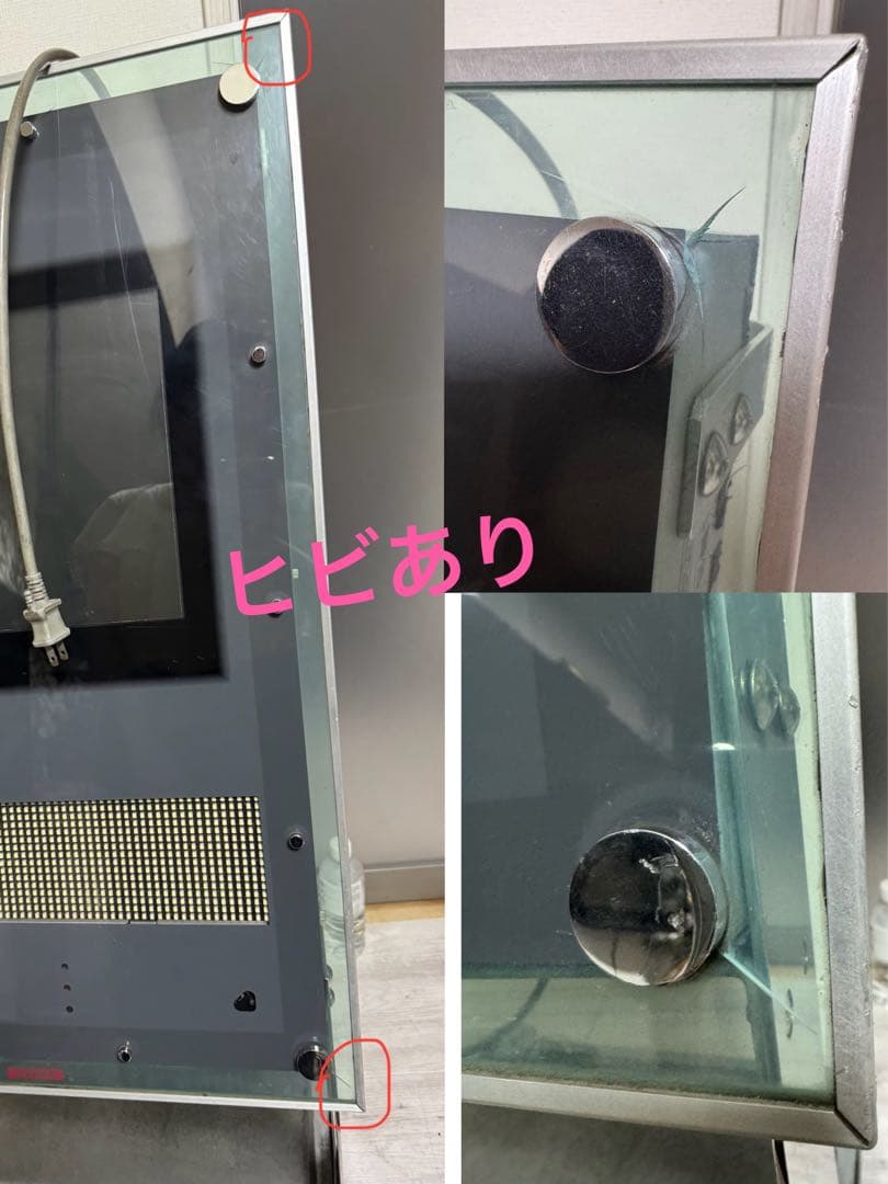 電光看板LED看板 電光掲示板 DS-WL415S TOWA 100V 東京池袋