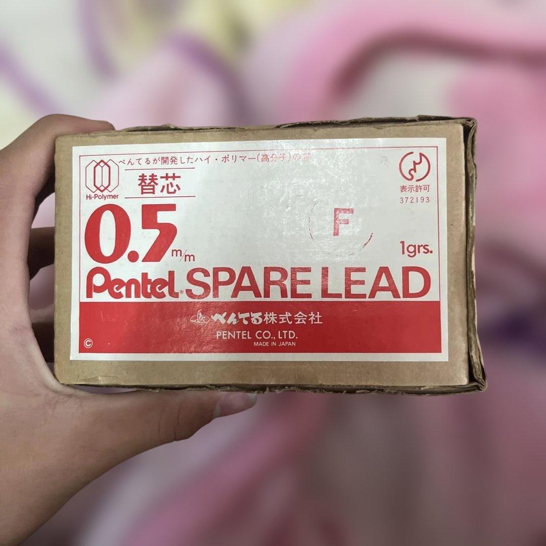 廃盤 pentel spare lead 0.5mm F 12ダース