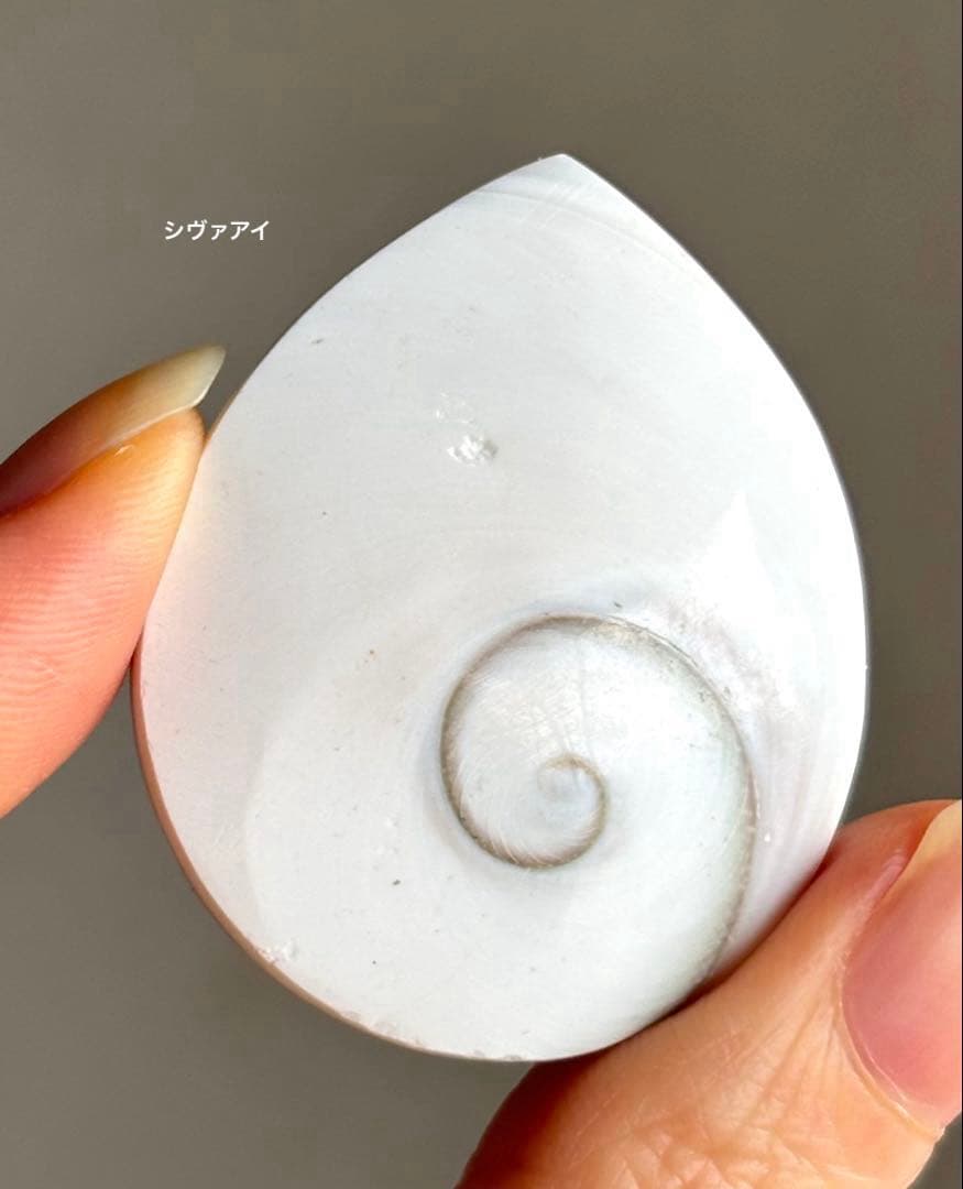 あ〜きゃん♬様　シヴァアイシェル　雫　ドロップ　握り石