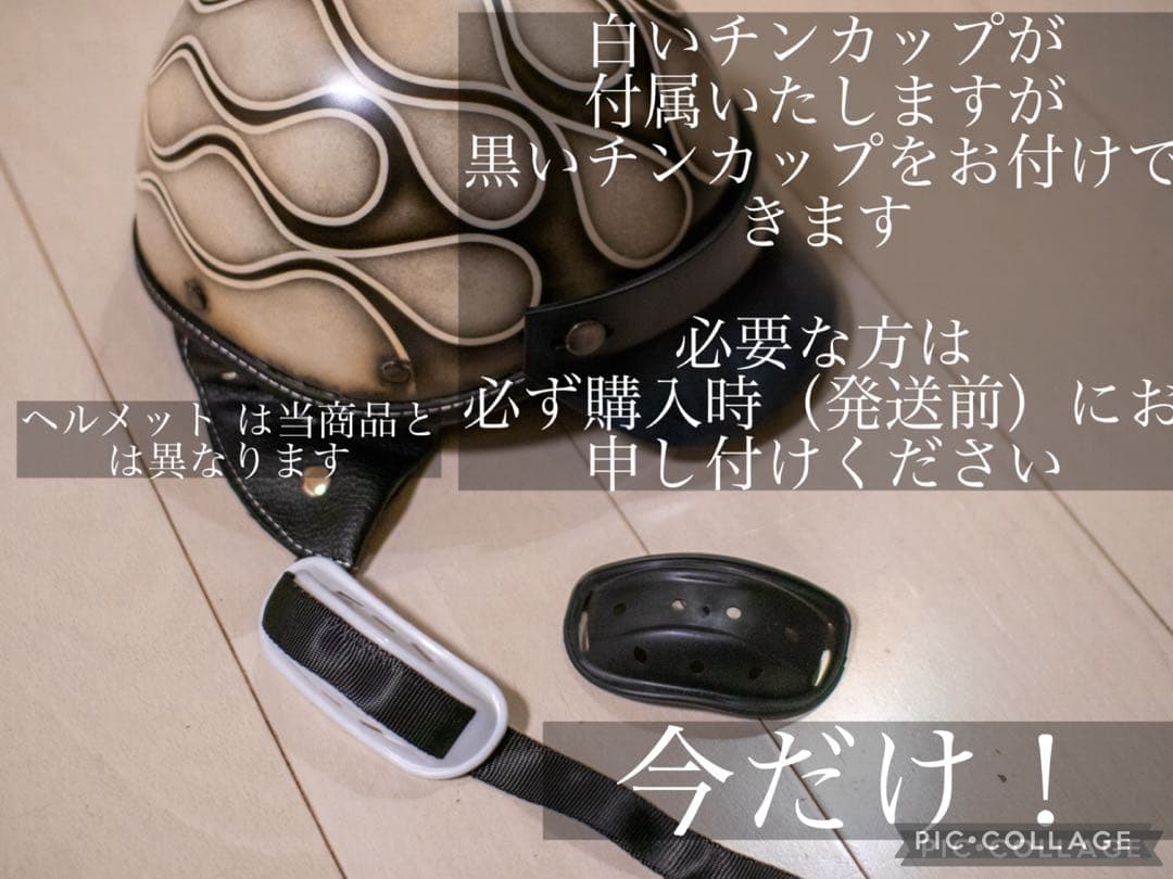 XL 新品未使用　ポリヘル　ポリス　ヘルメット バイク　黒シルバーフレア