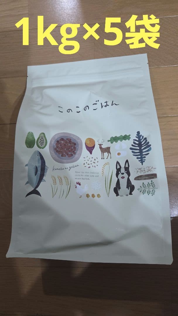 このこのごはん ！1kg×5袋