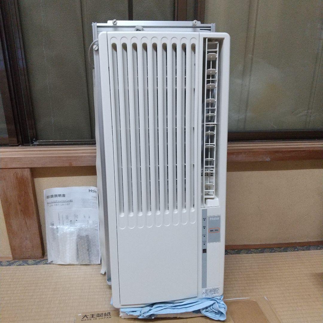 ハイアール窓用エアコン ２０１６年製