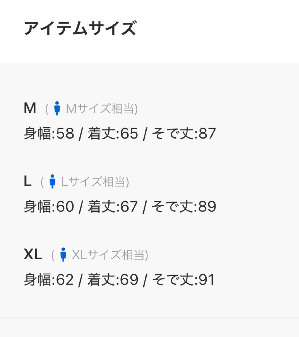 未使用品　glamb カズマキリュウスカジャンパー