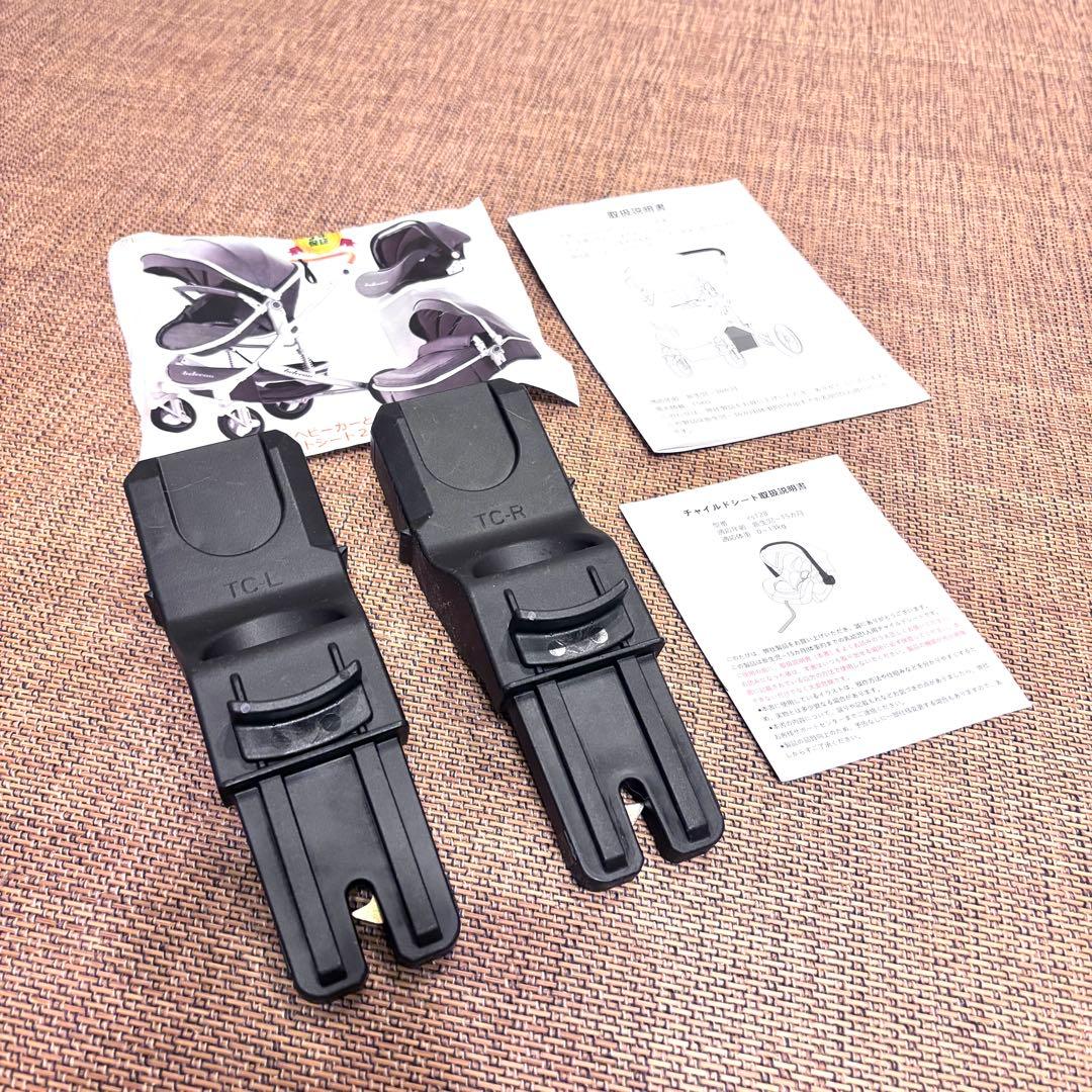 未使用級⭐️ belecoo ベビーカー チャイルドシート グレー ベビーキャリー