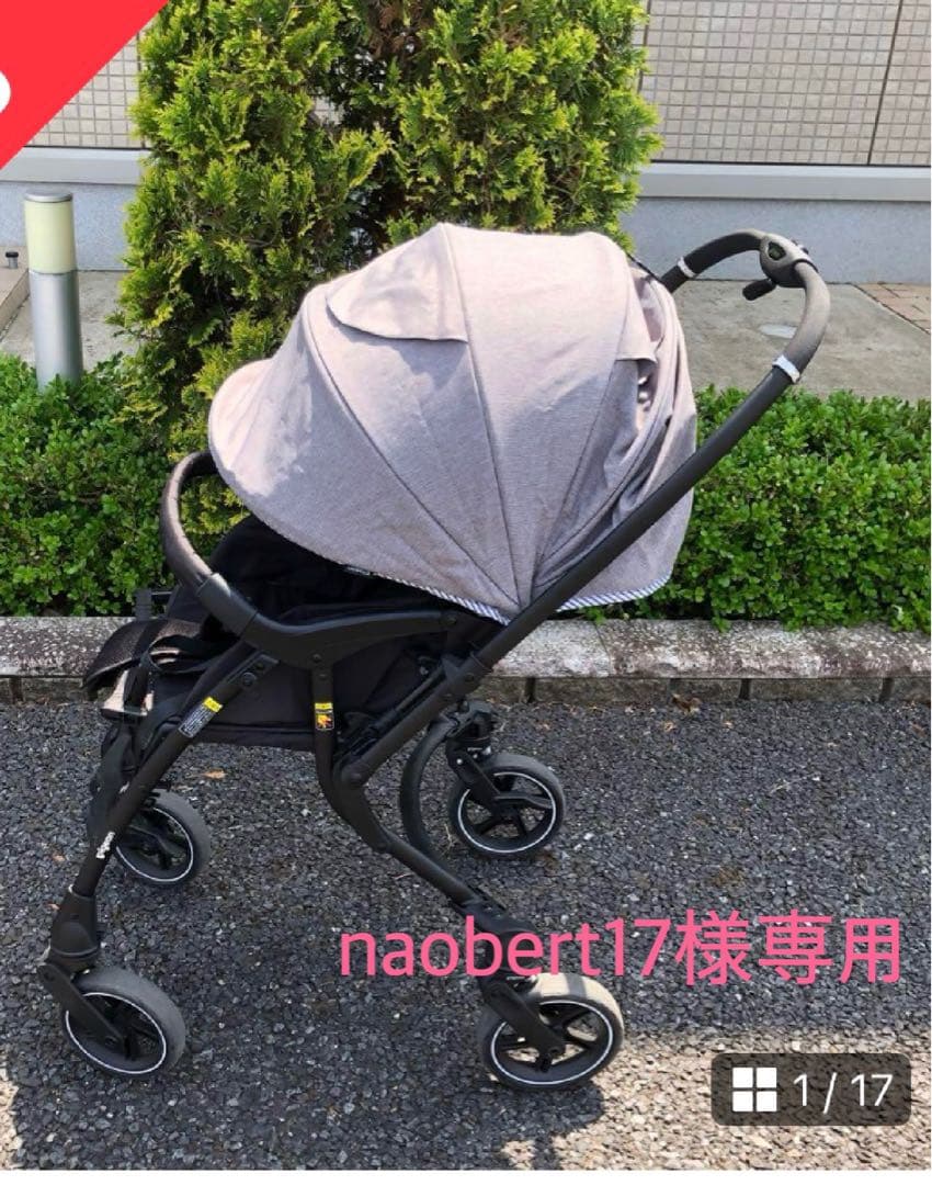 ピジョン ベビーカー ランフィRB2 レイユールグレー　naobert17様