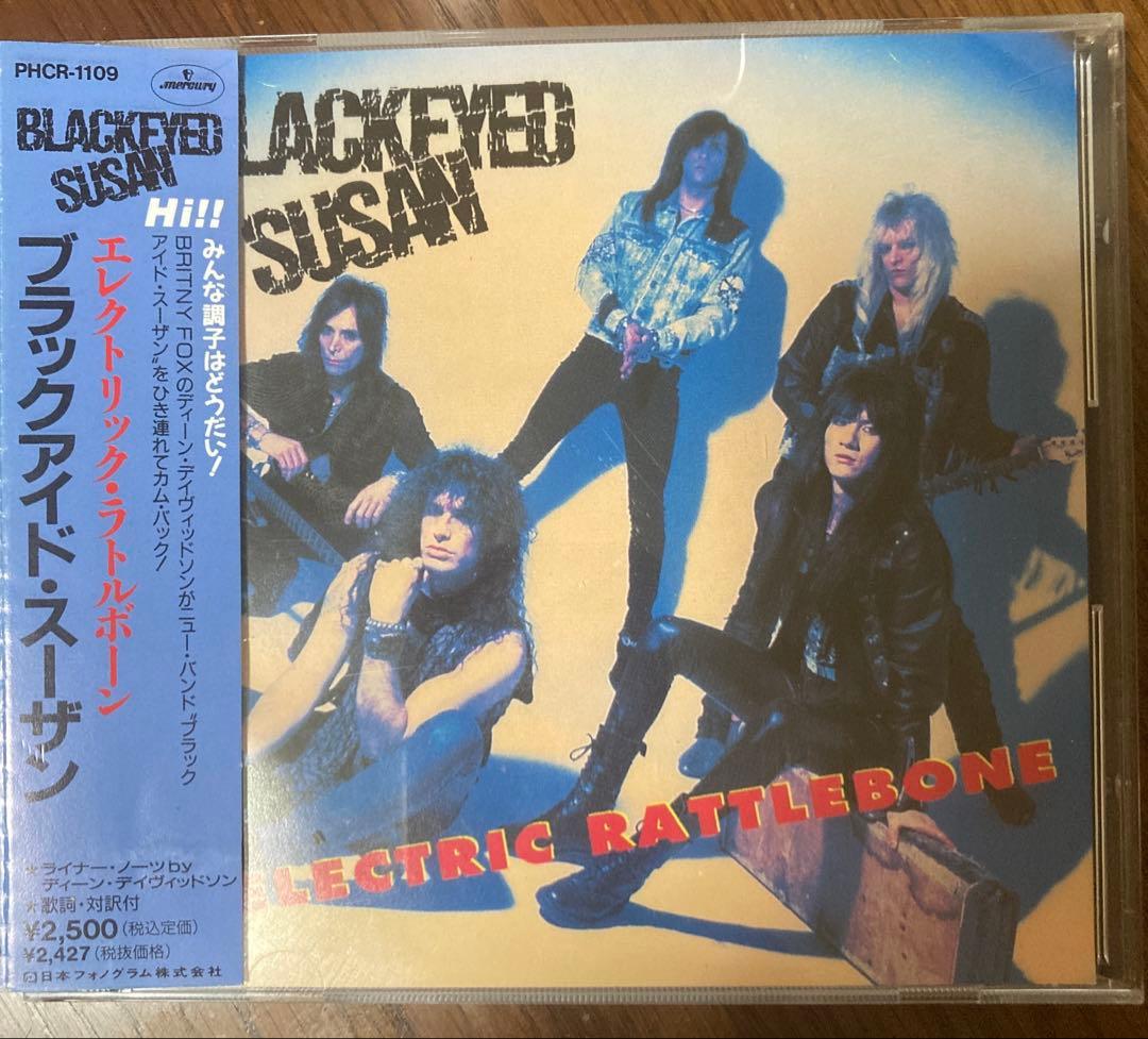 洋楽 BLACKEYED SUSAN / ELECTRIC RATTLEBONE