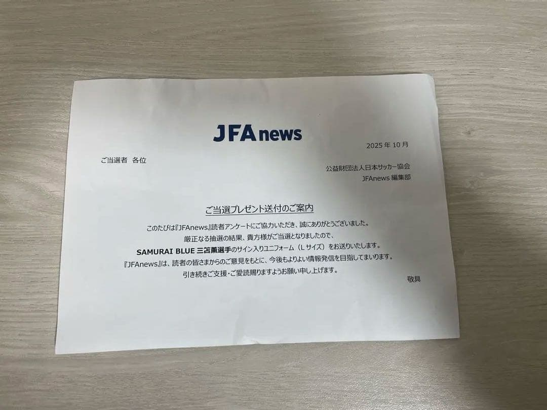 G*r様 【当選原本付/新品】三笘薫 直筆サイン入り Y-3 日本代表ユニフォー