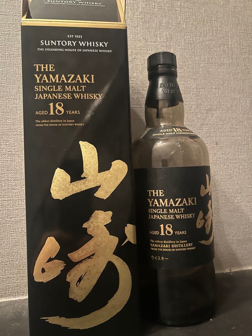 山崎18年　空き瓶　化粧箱