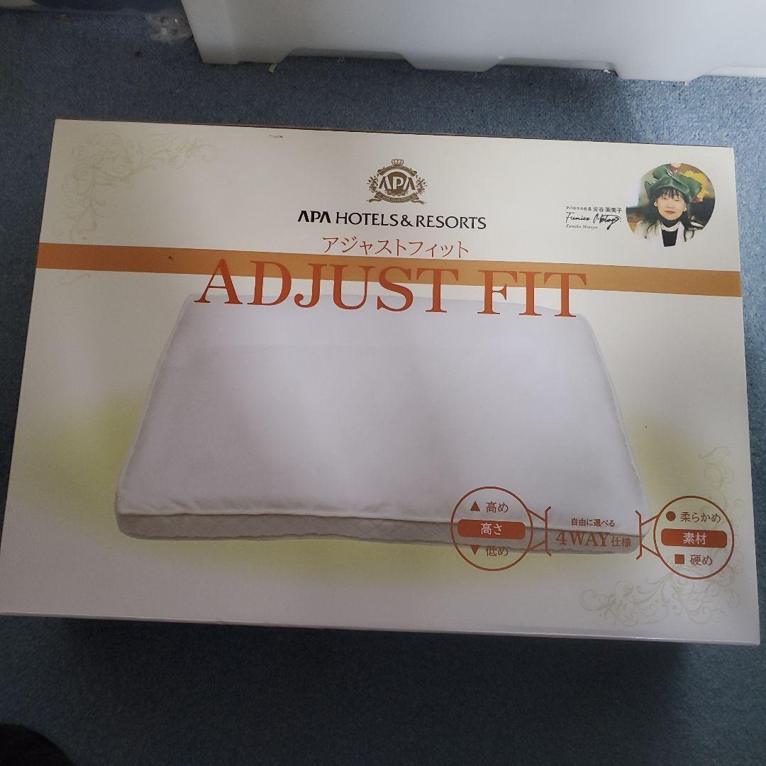 アパホテル 枕 ADJUSTFIT アジャストフィット APA オリジナル