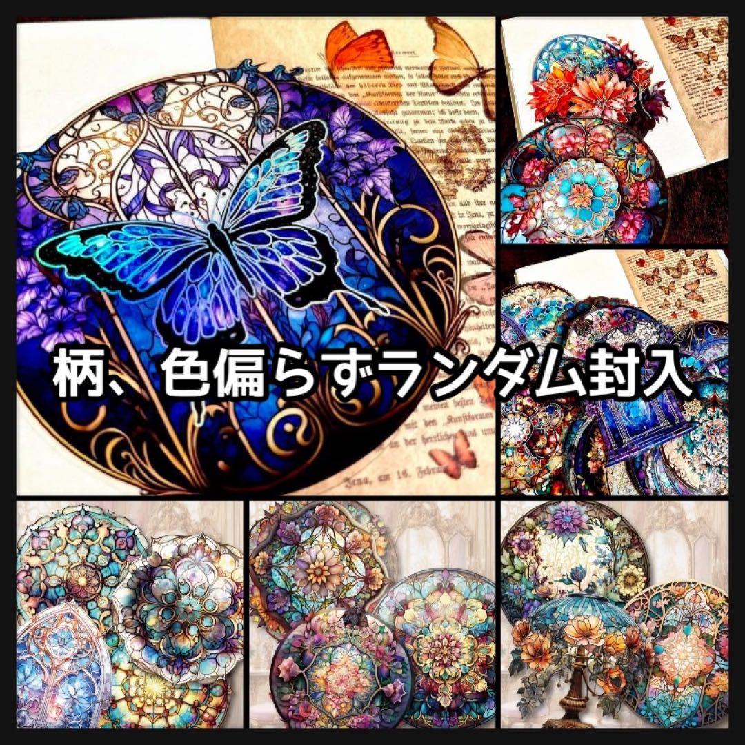 ❤️【J】フローラルグラス♡ハイドランジアの奇跡ステッカー♡15枚♡コラージュ素材