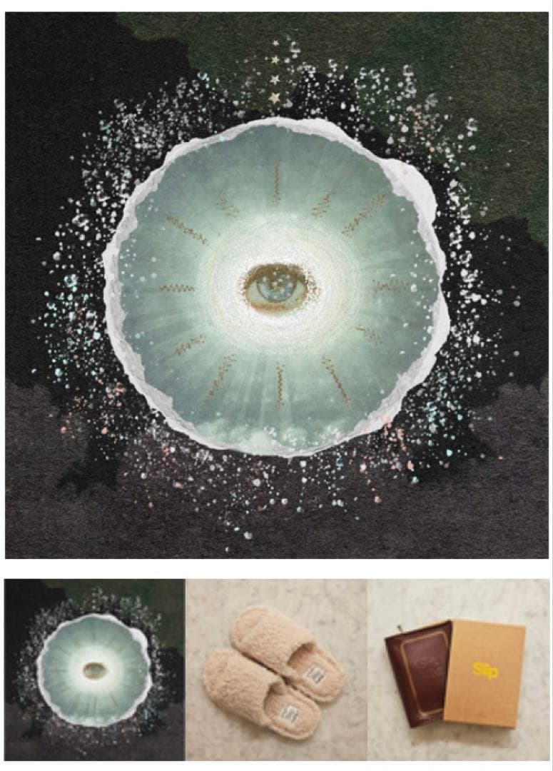 ガイア　初回限定盤　新品未開封　siip Mrs.greenapple 大森元貴