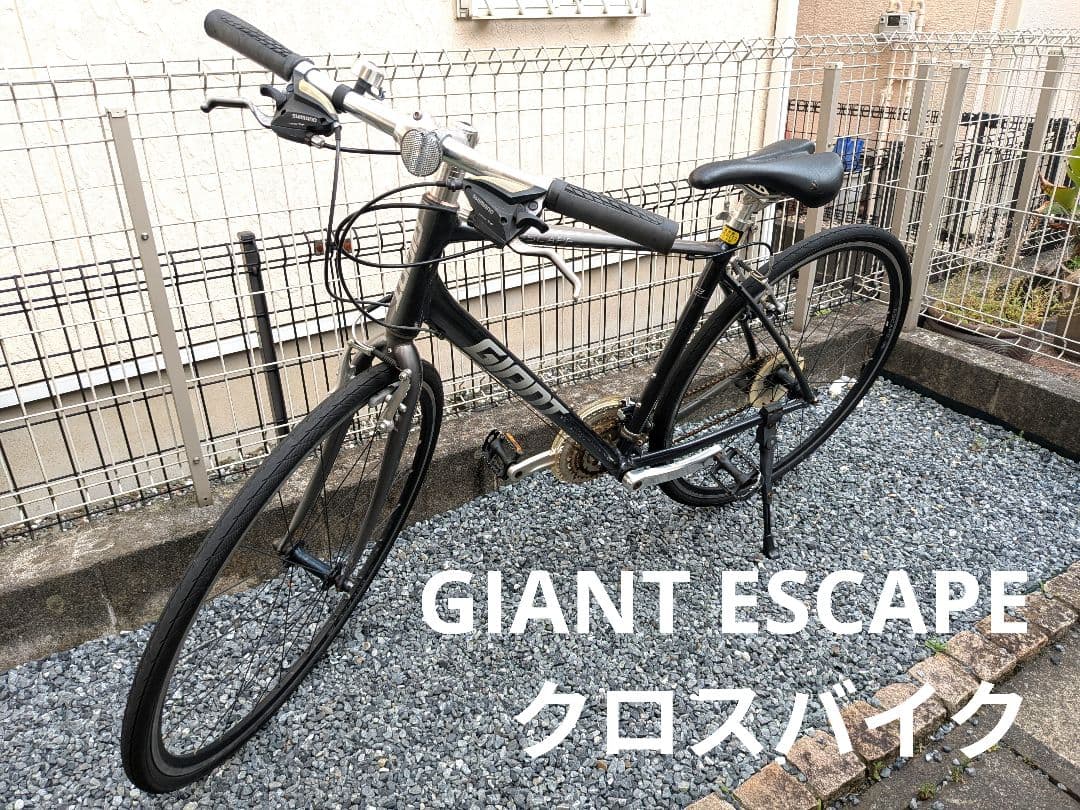 GIANT ESCAPE R3 700C 【引取のみ】
