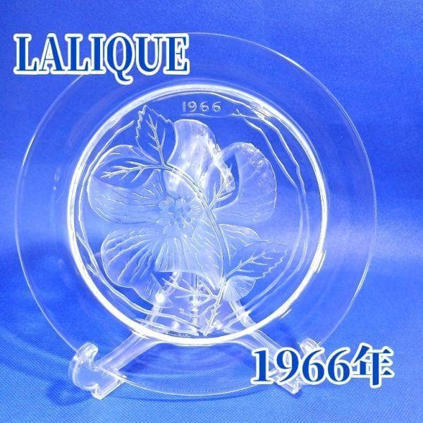 感謝セール ラリック イヤープレート 花 クリスタルガラス 飾り皿 アンティーク