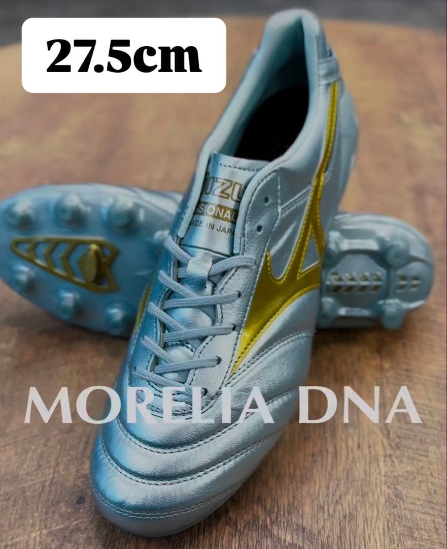 【新品未使用】MORELIA DNA JAPAN プラチナムシルバー 27.5