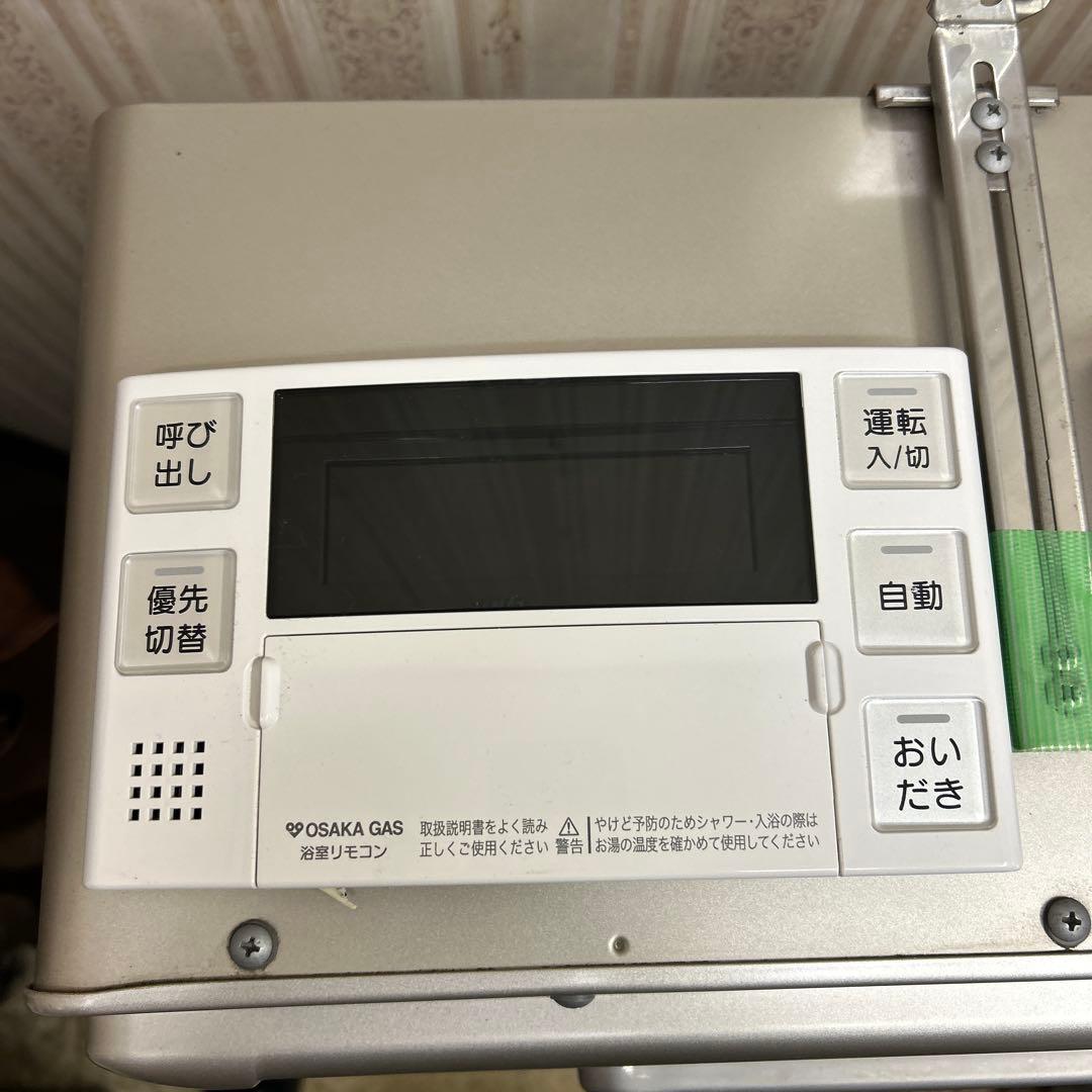 エコジョーズ　都市ガス　給湯器　リンナイ　RVD-E1615SAW2-1