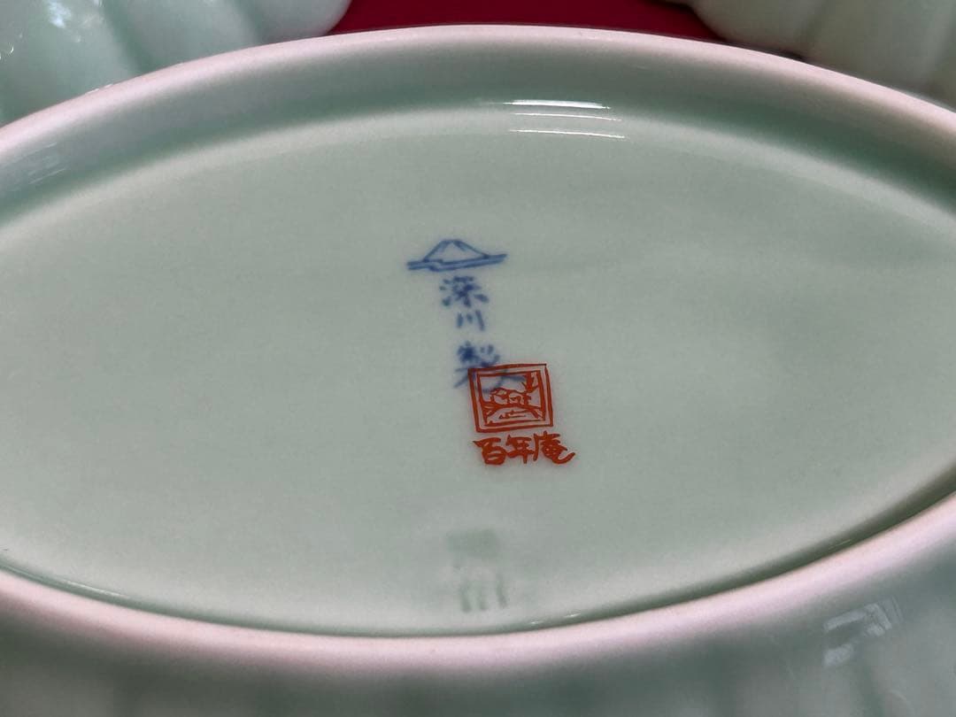 希少な形★未使用　深川製磁　百年庵　笹青磁　菊割　オーバル皿　美品