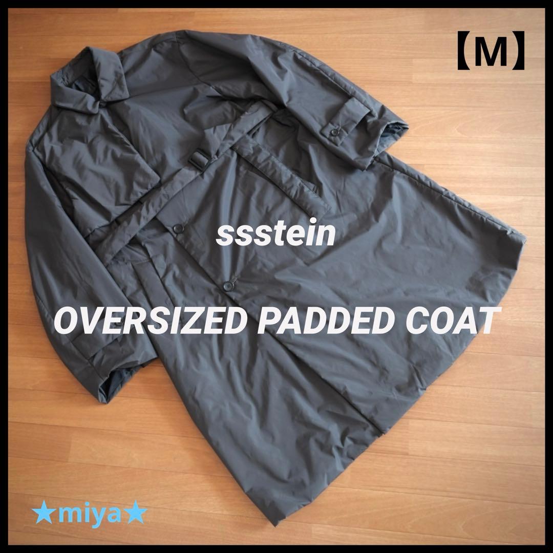 ssstein / OVERSIZED PADDED COAT / 中綿コート
