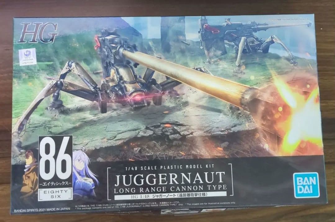BANDAI 86 JUGGERNAUT 1/48 プラモデル