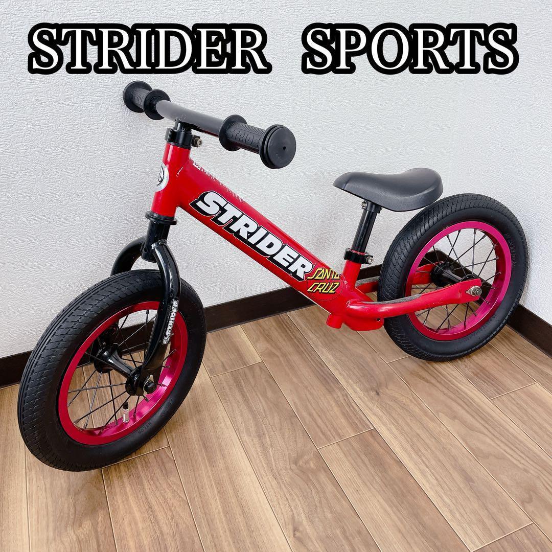 ストライダー　赤　レッド　カスタムホイール