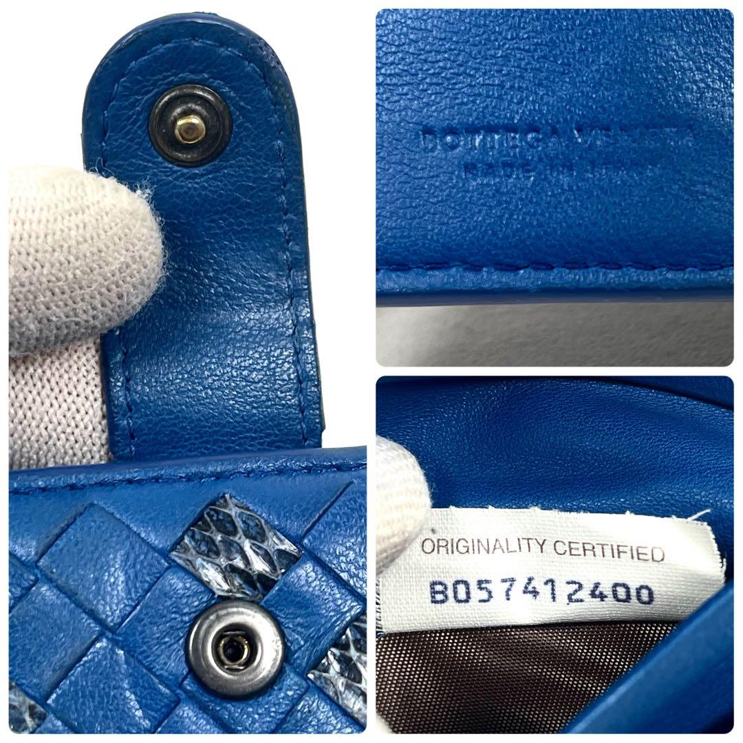 ボッテガヴェネタ　二つ折り財布　イントレチャート　パイソン　ラウンドファスナー