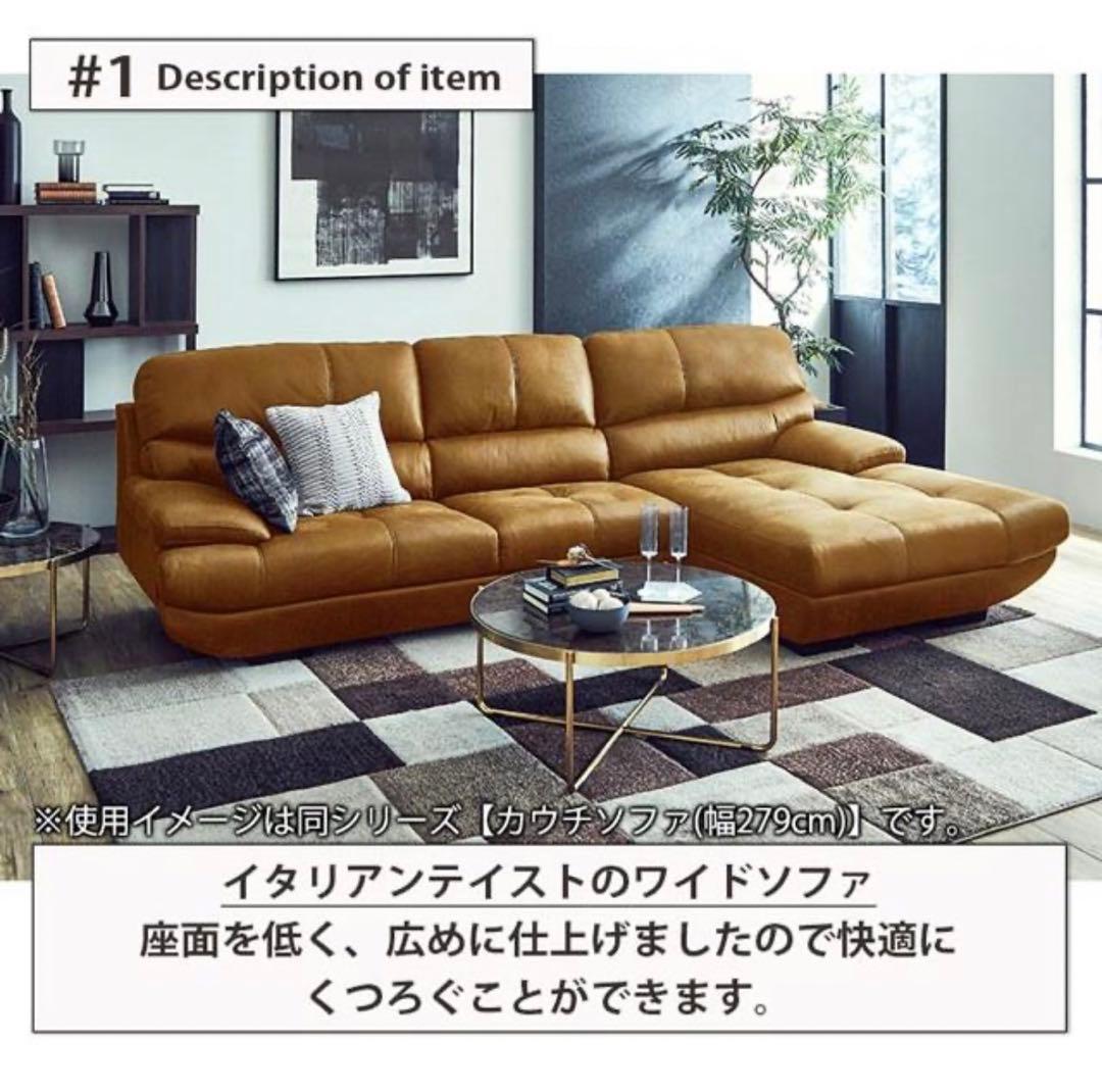 トレビソ　スモールカウチソファー　キャメル