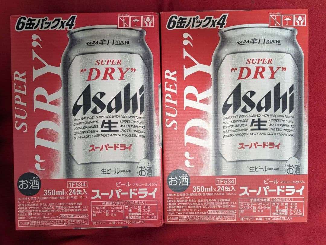 Asahi スーパードライ 350ml 24缶　2ケース