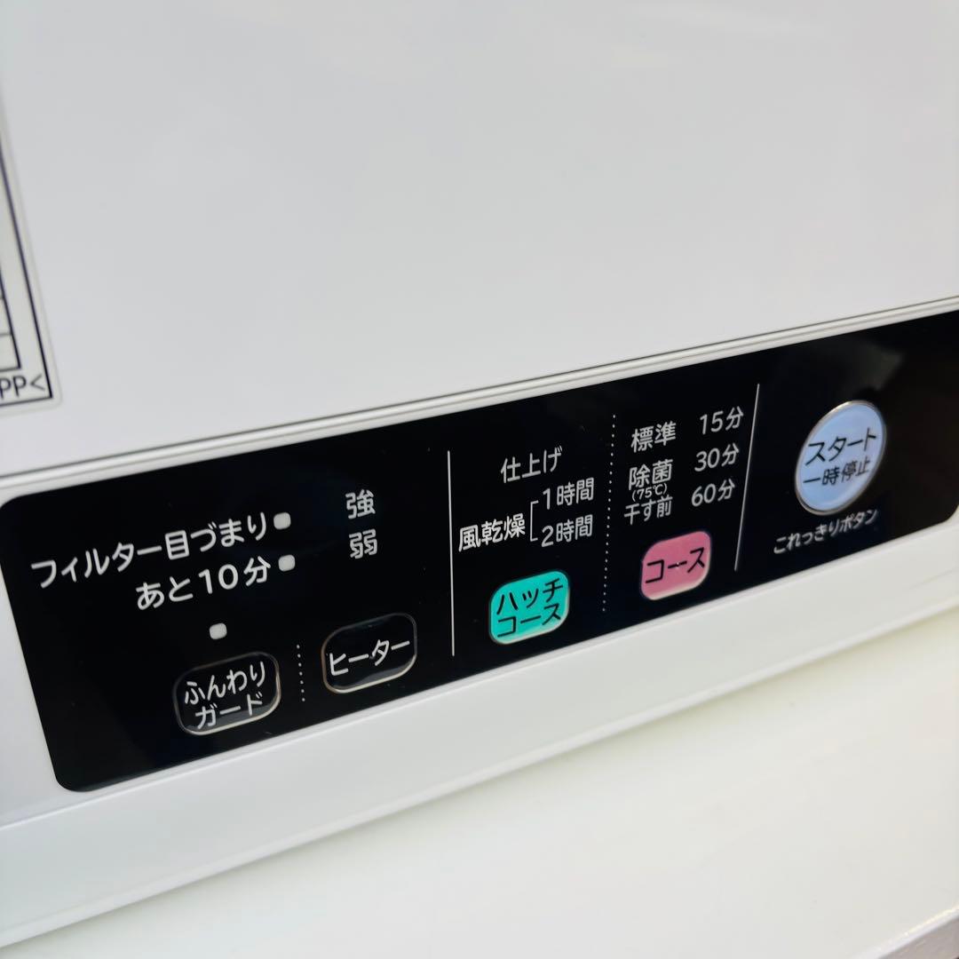 日立 除湿形衣類乾燥機 DE-N60WV 2020年製