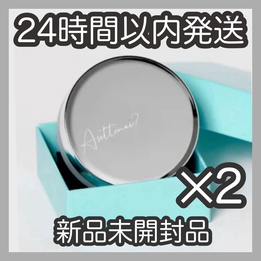 アセッテナイ？ 20g ビズキ 制汗 脇 クリーム デオドラント 2個セット③