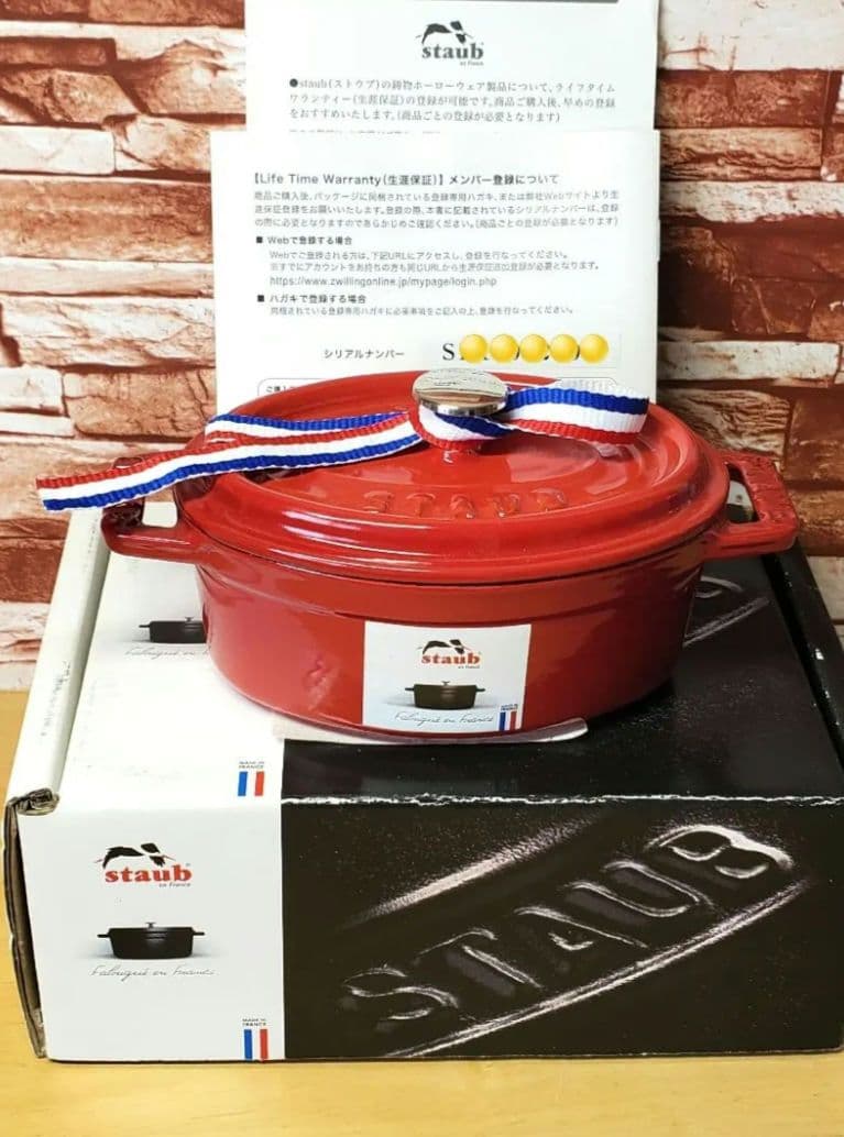 値下【シリアルナンバー付属】STAUBピコ・ココット　オーバル11cm　ストウブ
