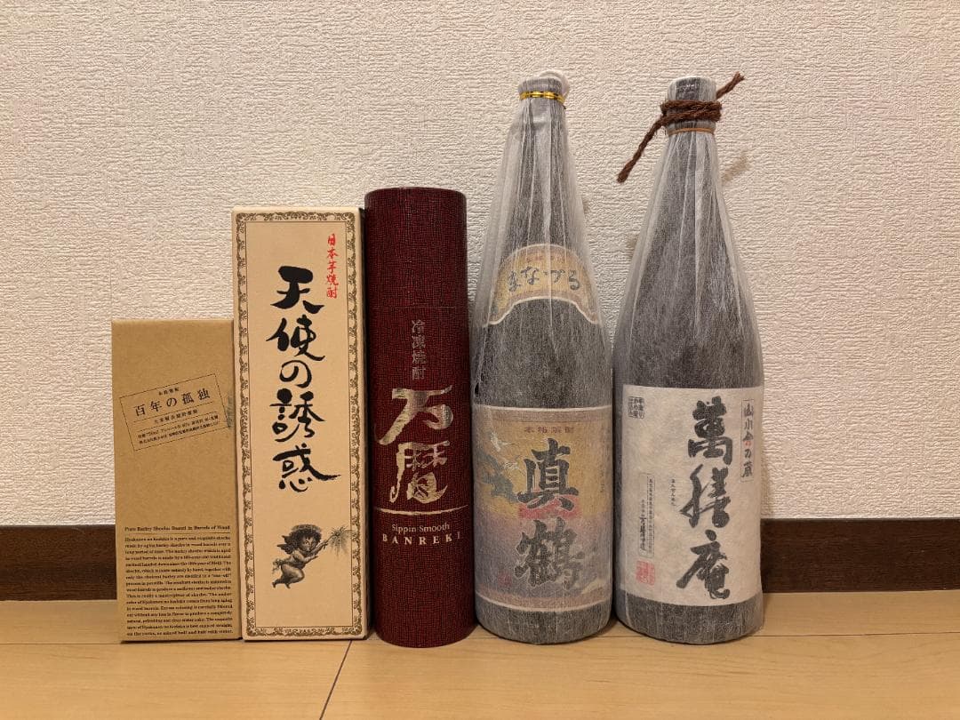 萬膳庵 真鶴 万暦 天使の誘惑 百年の孤独プレミア焼酎セット5本セット