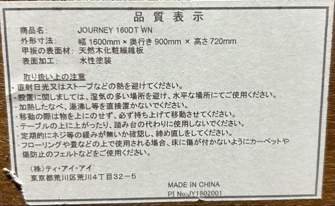 547 ダイニング　テーブル 160 食卓テーブル モダン リビング　レトロ　b