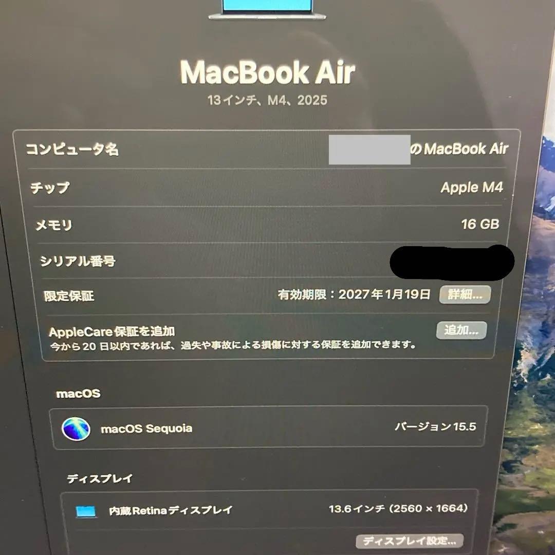 MacBook Air M4　2025 ほぼ未使用　2026年1月購入充放電4回