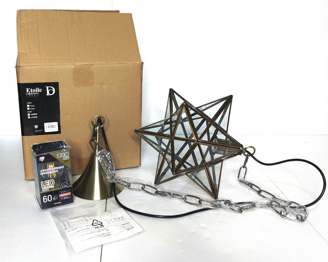 DI CLASSE Etoile エトワール ペンダントライト　訳あり未使用品