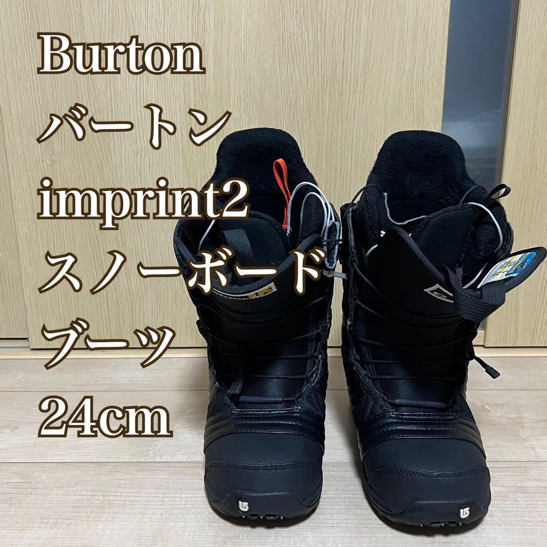 【美品】Burtonバートン imprint2スノーボードブーツ24cm