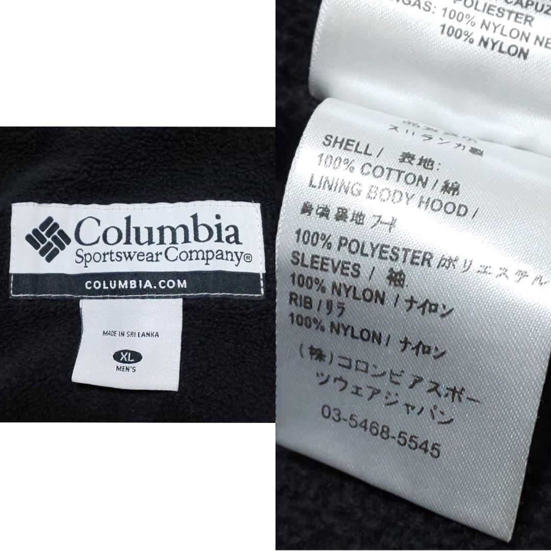 【極美品】Columbia リアルツリー サイレントハンタージャケット カモフラ