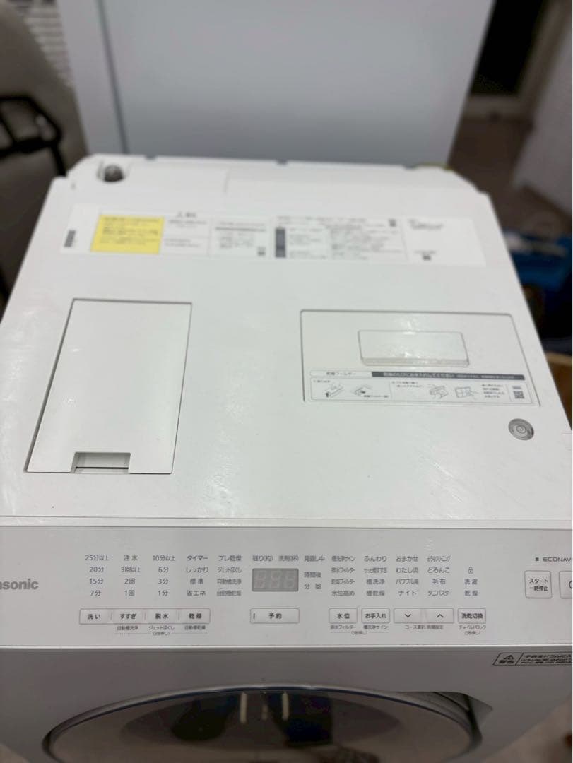 Panasonic NA-LX113AL 2022年製 動作確認済 美品