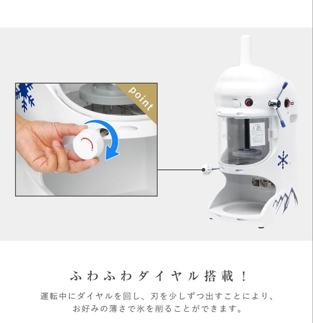 【送料込み】かき氷機 業務用
