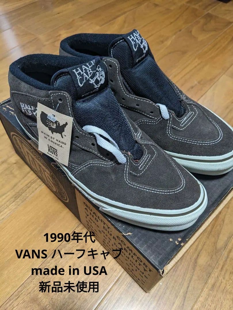 VANS HALF CAB made in USA エスプレッソ サイズ9