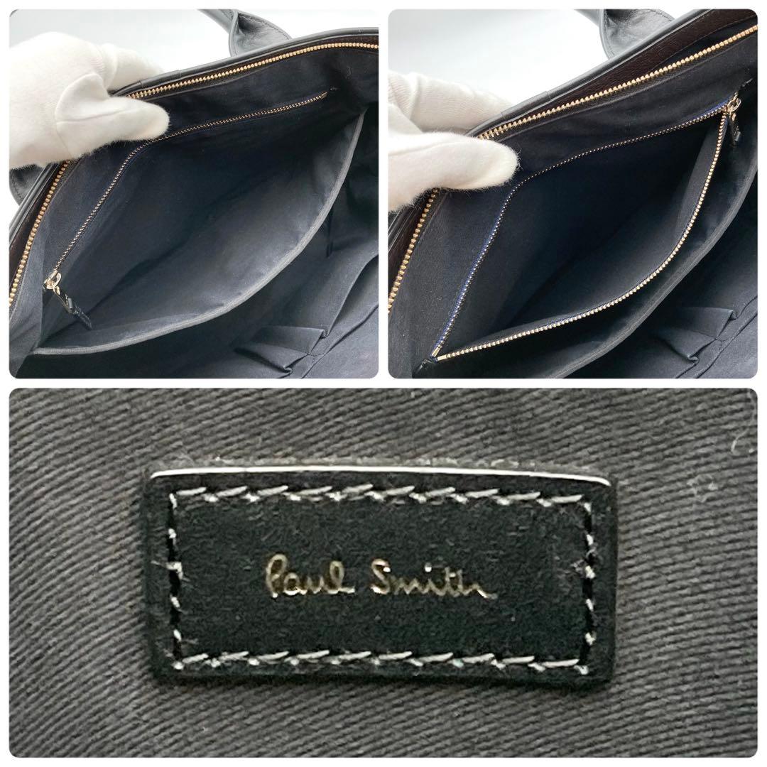 専用！極美品✨ ポールスミス シティウェビング トートバッグ マルチストライプ