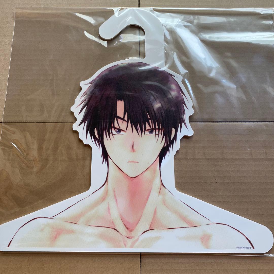 暁のヨナ　ハク　ハンガー