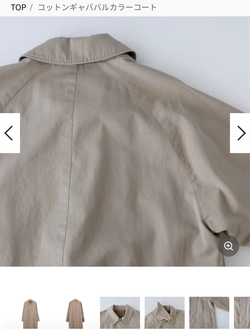 【新品未使用品】comoli 24AW コットンギャババルカラーコート