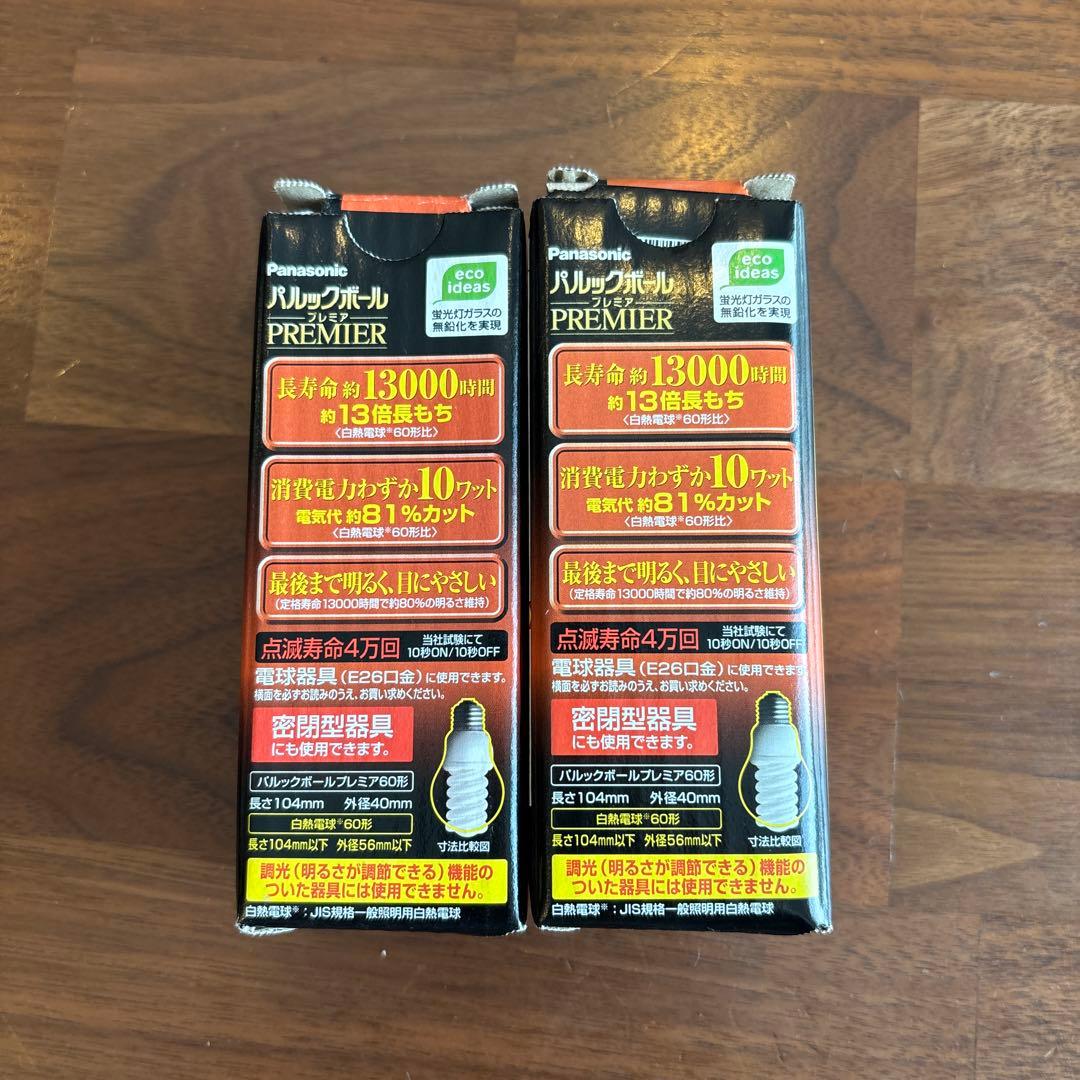 パルックボールプレミア　60形　電球色　EFD15EL パナソニック