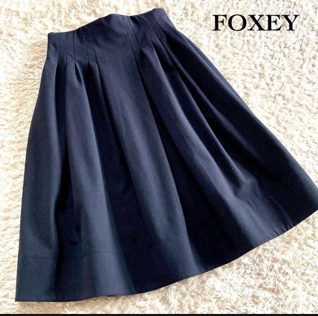 【美品】フォクシー タックフレアスカート 洗える タキシードコルティギャザー